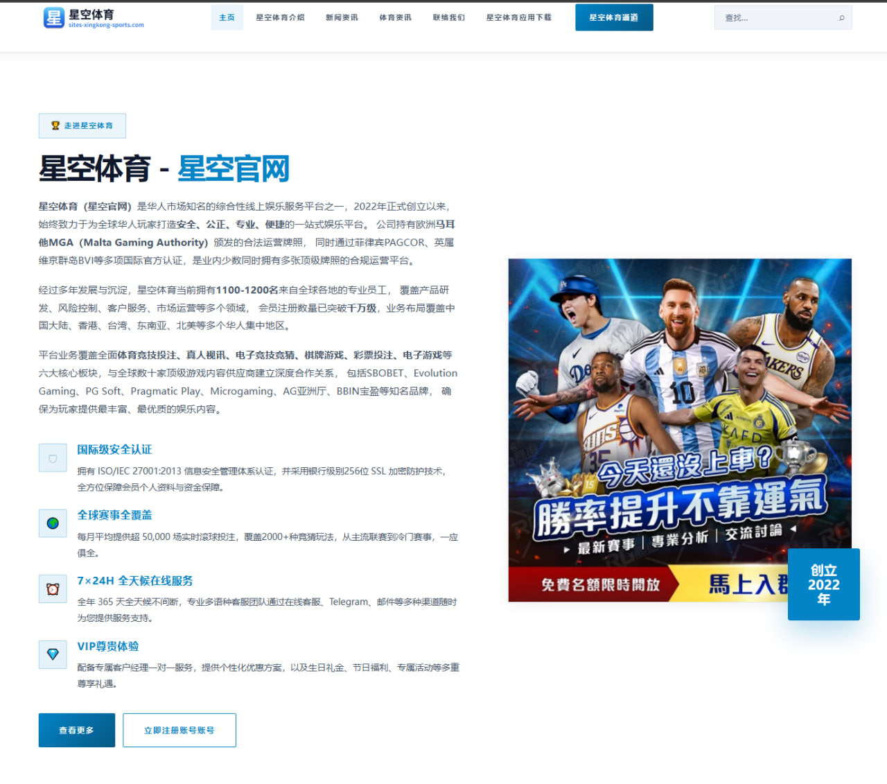 拉姆英国公开赛卫冕战开局不利：推杆失准成最大隐患