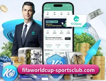 世界杯资讯 APP 深度功能