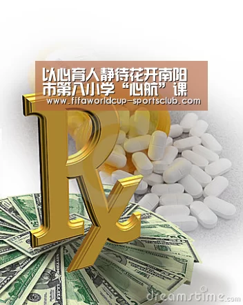 世界杯娱乐中心