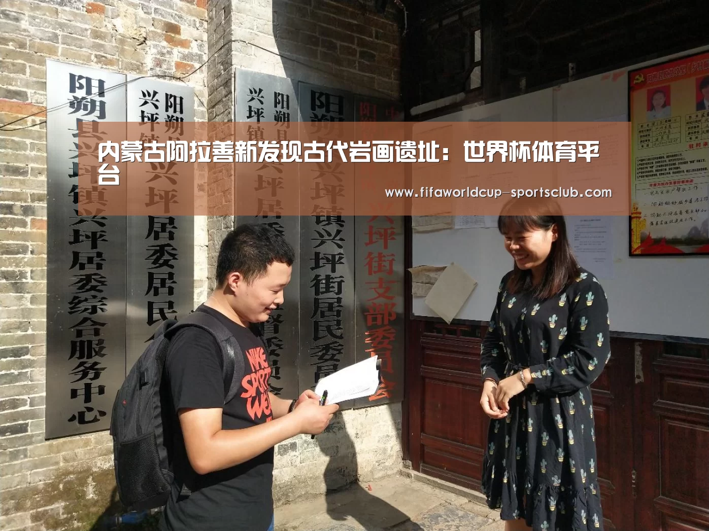 世界杯娱乐中心