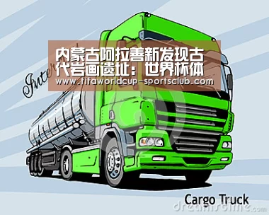 世界杯实时比分