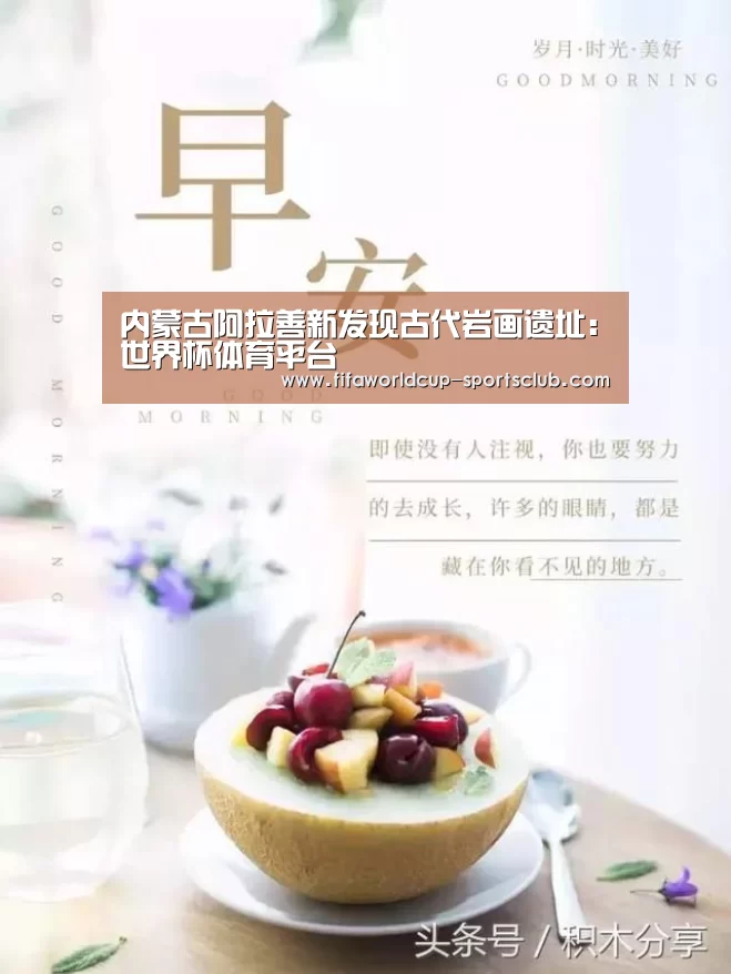 世界杯娱乐中心