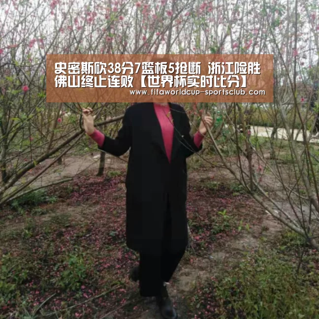世界杯娱乐中心