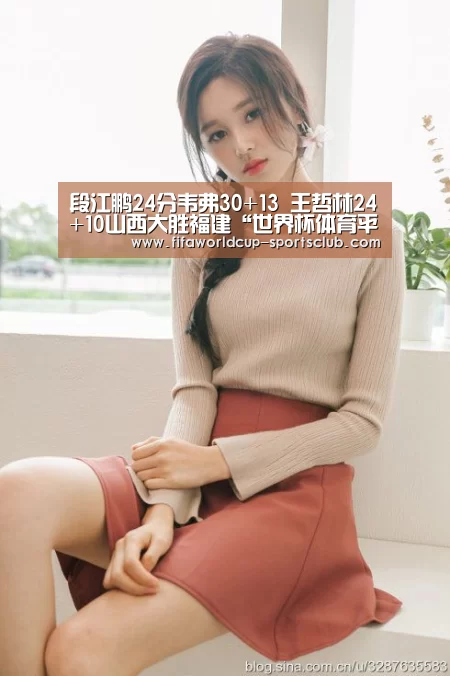 世界杯实时比分
