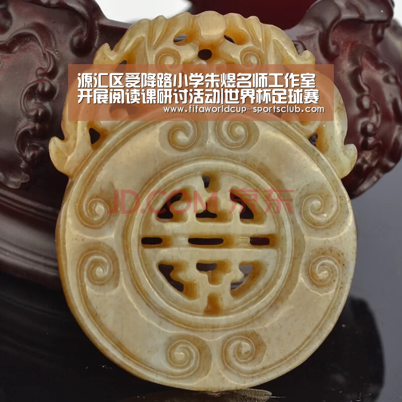 世界杯足球赛事