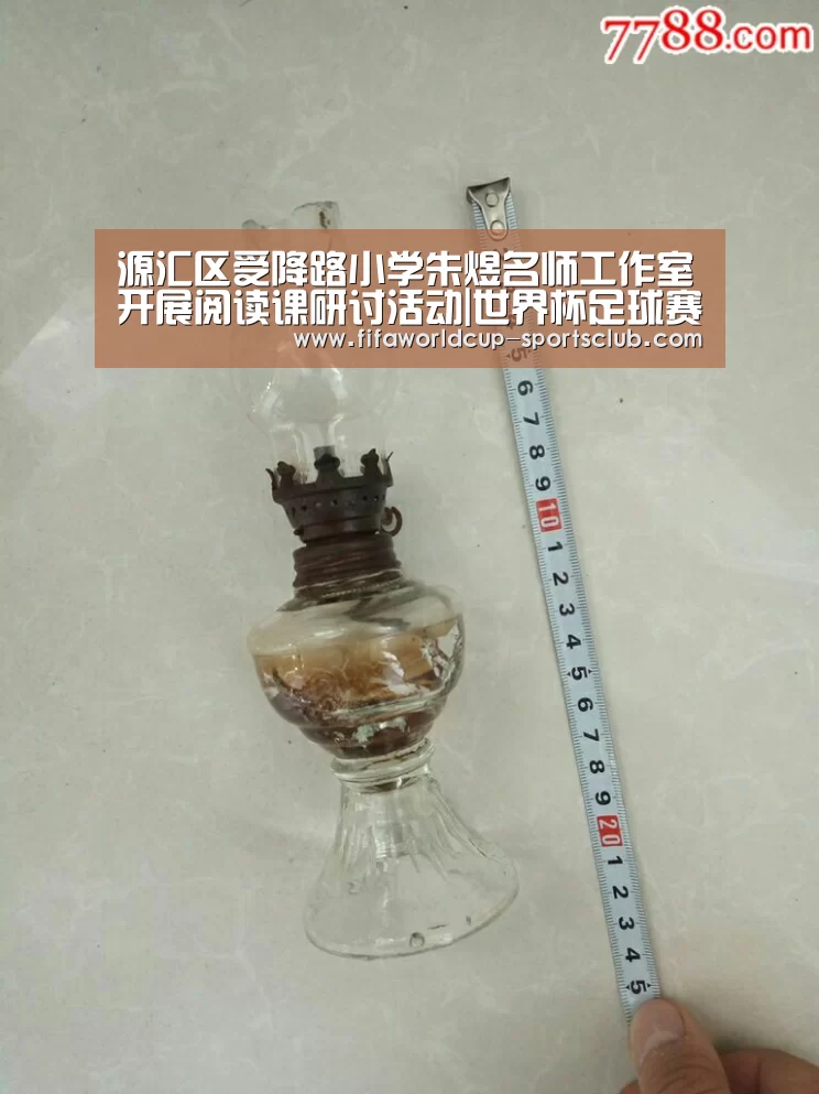 世界杯娱乐中心