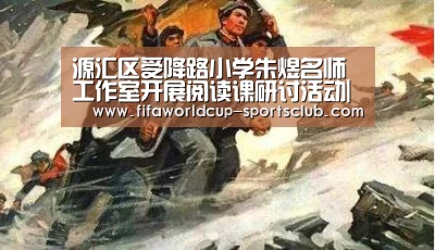 世界杯娱乐中心