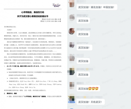 世界杯足球赛事
