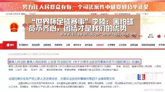 世界杯实时比分