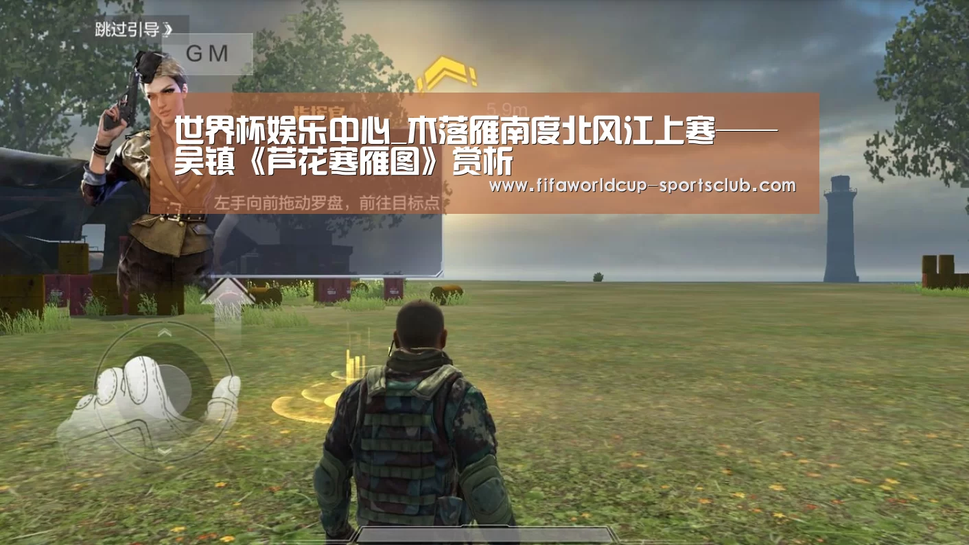 世界杯娱乐中心