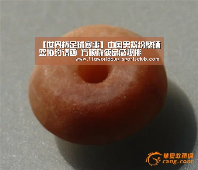 世界杯体育平台